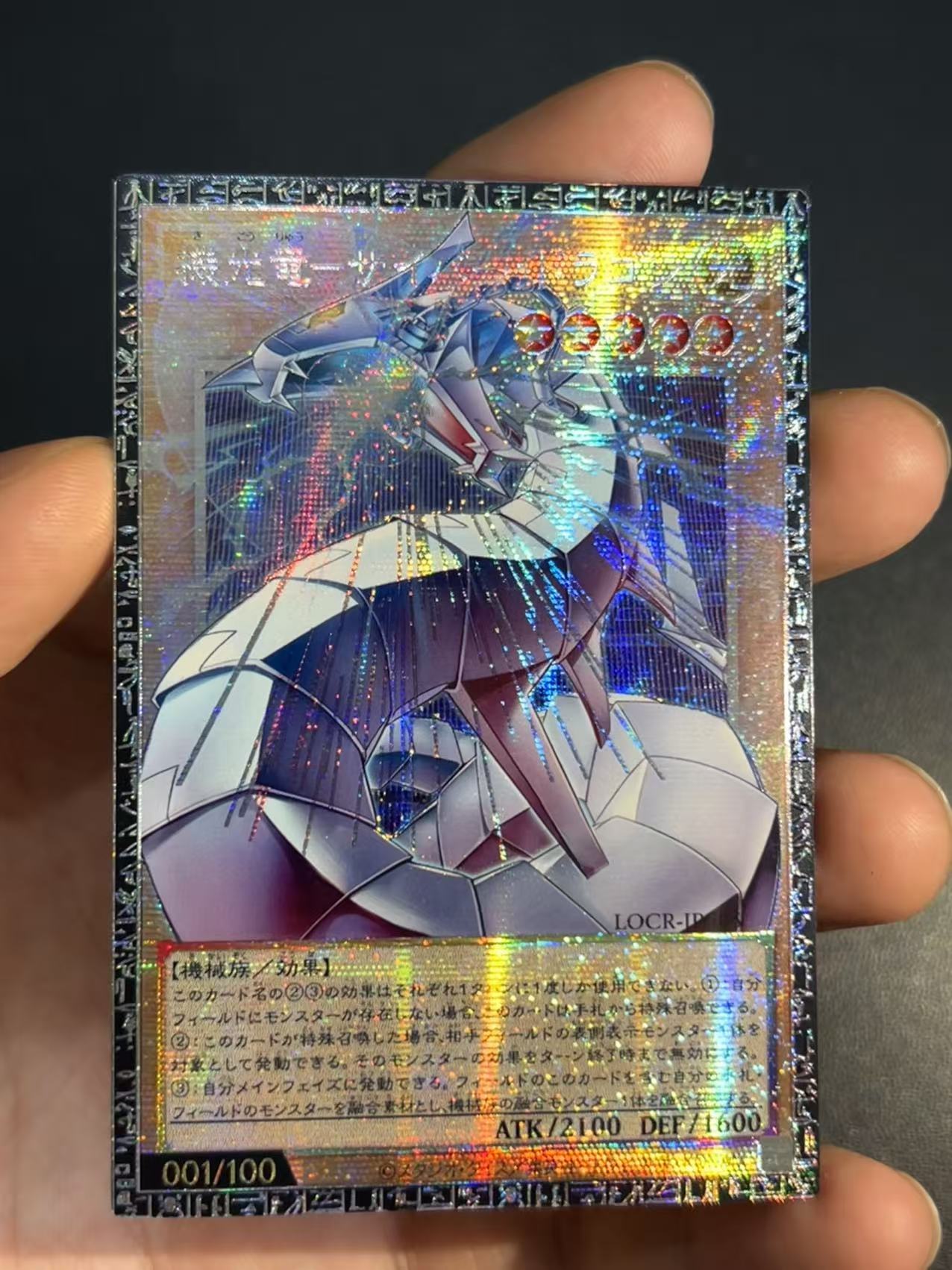 Yu-Gi-Oh!-THE RIVALS-Mecha-Lig - Diy Electronics Game avaliação e preço